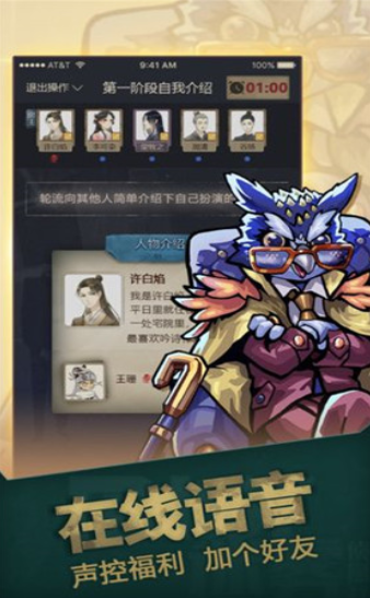 都市我的推理太强了游戏安卓版