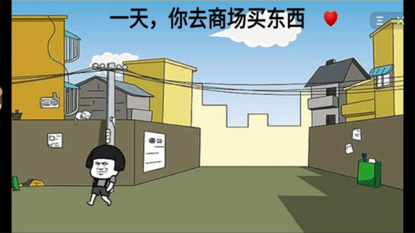 暴走动漫解谜2游戏最新版安卓版