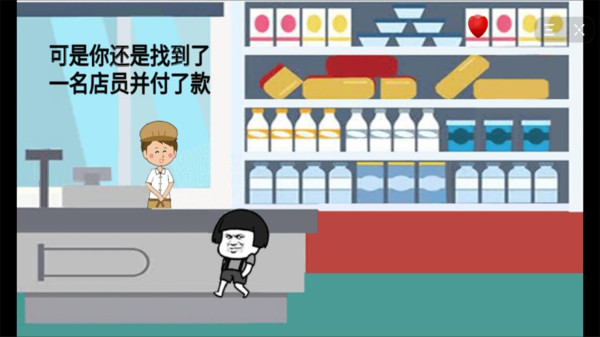暴走动漫解谜2游戏最新版安卓版