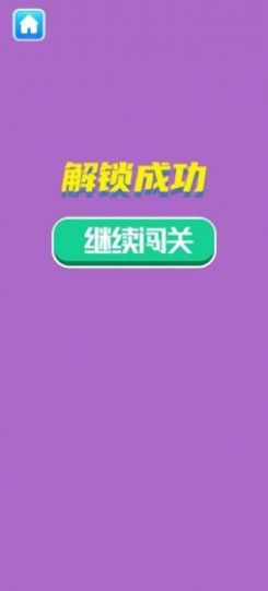 完整得宝红包游戏