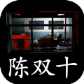 超杀陈双十去广告最新版