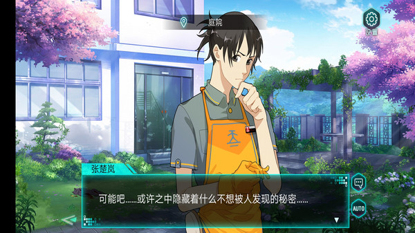 steam一人之下之寻炁迷踪游戏手机版（含攻略）