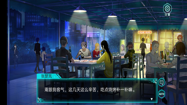 steam一人之下之寻炁迷踪游戏手机版（含攻略）
