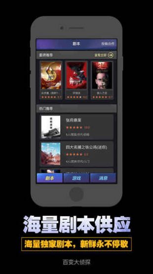 百变大侦探格罗芬密室攻略答案完整版