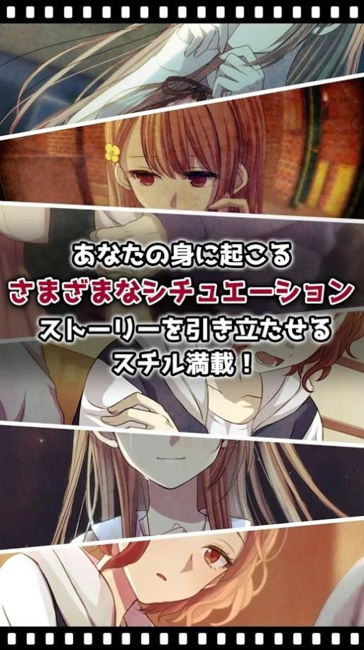 我的记忆里没有女朋友游戏中文汉化最新版版