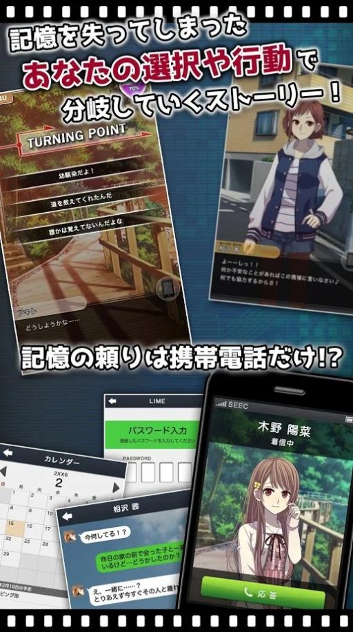 我的记忆里没有女朋友游戏中文汉化最新版版