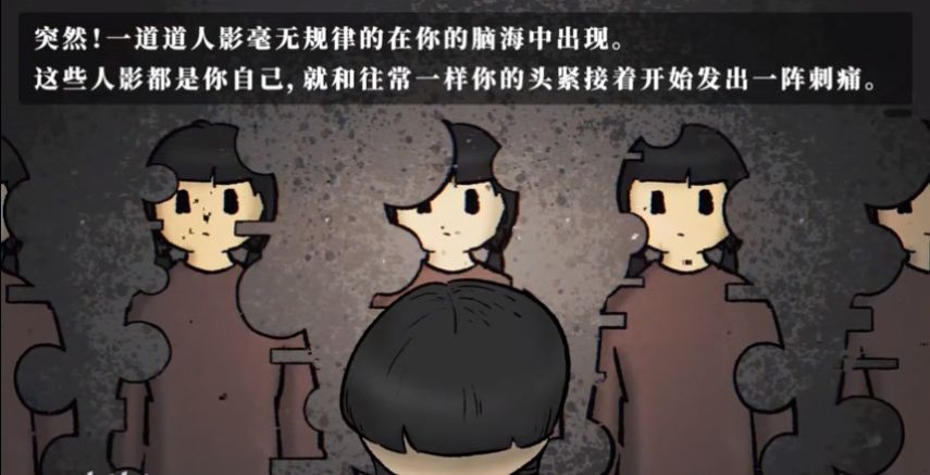 逃离那个名为家的地方全章节完整最新版