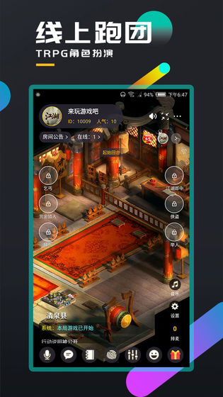 百变大侦探覆天凶手完整版