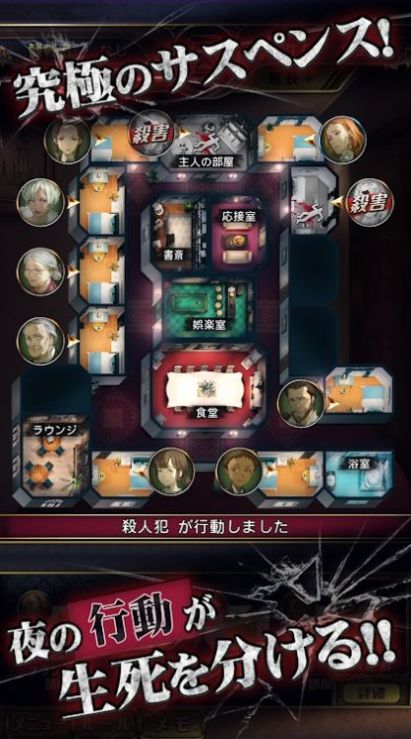 神秘侦探j凶手在你身边游戏中文汉化版