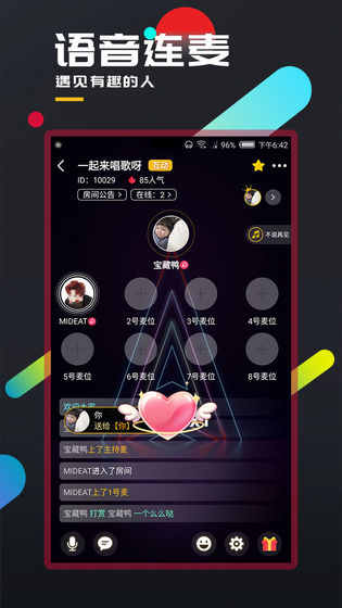 百变大侦探失控时空攻略完整版