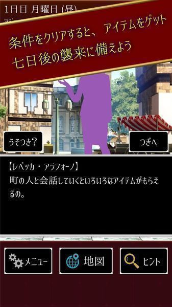 NANOKAGO宇宙人来袭篇汉化版最新版