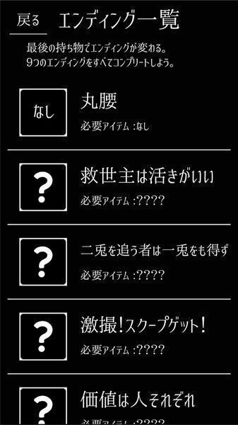 NANOKAGO宇宙人来袭篇汉化版最新版
