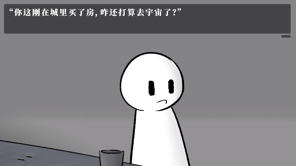 太空中的杀人事件游戏手机版