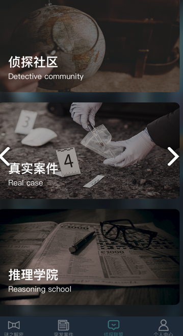 犯罪大师音乐家的信答案完整版