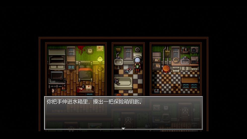 末日竟在我身边游戏手机版