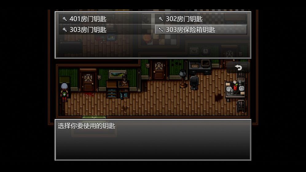 末日竟在我身边游戏手机版