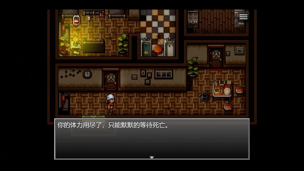 末日竟在我身边游戏手机版