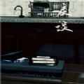 steam戾谈游戏免费最新版