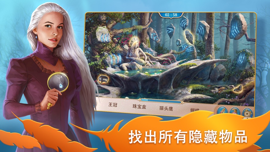 探寻者记隐秘之旅