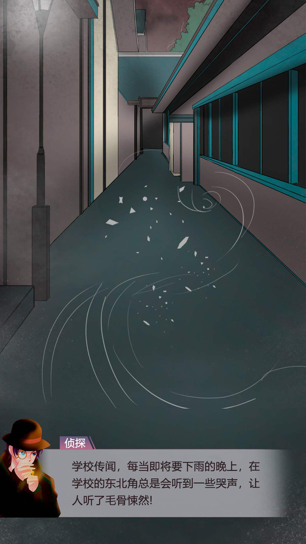 恐怖教学楼无限提示无限体力最新版