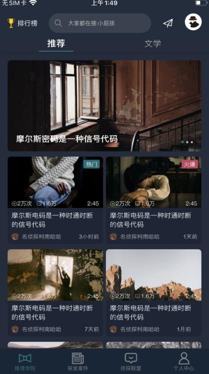 犯罪大师长云七殿答案完整版
