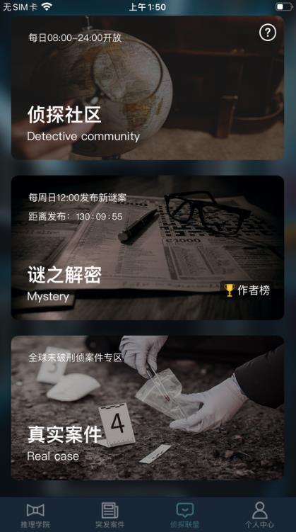 犯罪大师长云七殿答案完整版