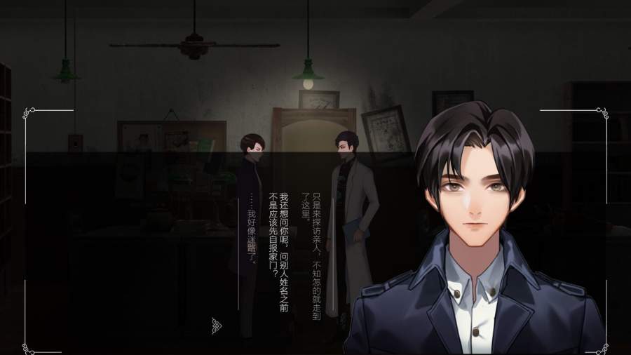 回门游戏手机版下载免费最新版(Way Back Home)