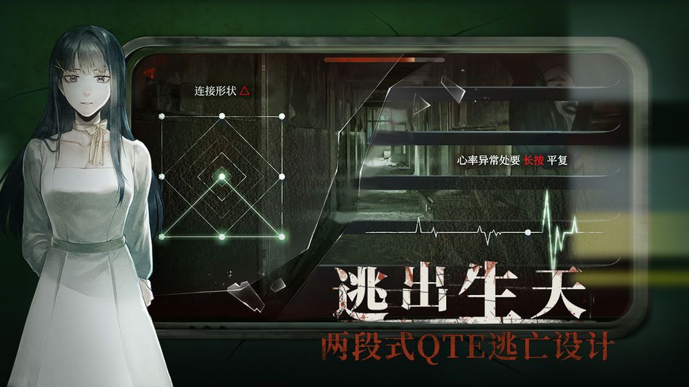 当火车鸣笛三秒游戏安卓版
