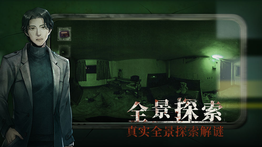 当火车鸣笛三秒游戏安卓版