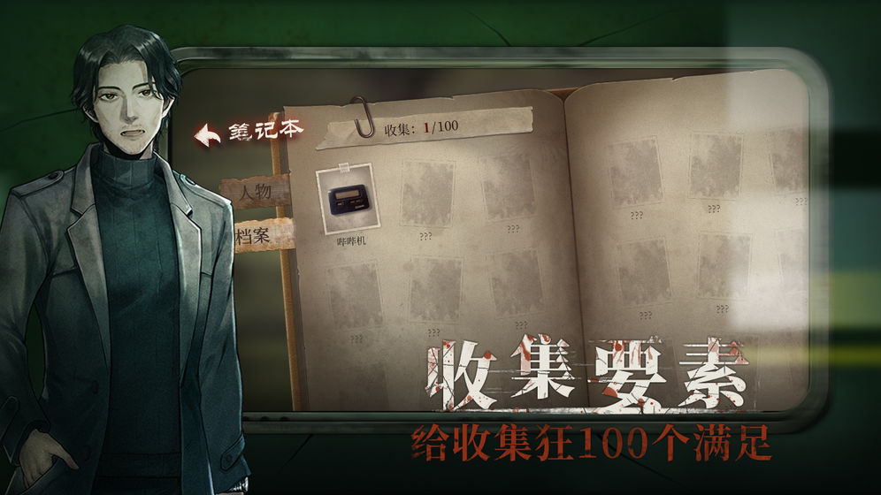 当火车鸣笛三秒游戏安卓版