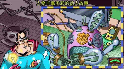 侦探八哥游戏安卓版