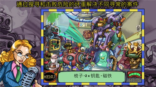 侦探八哥游戏安卓版