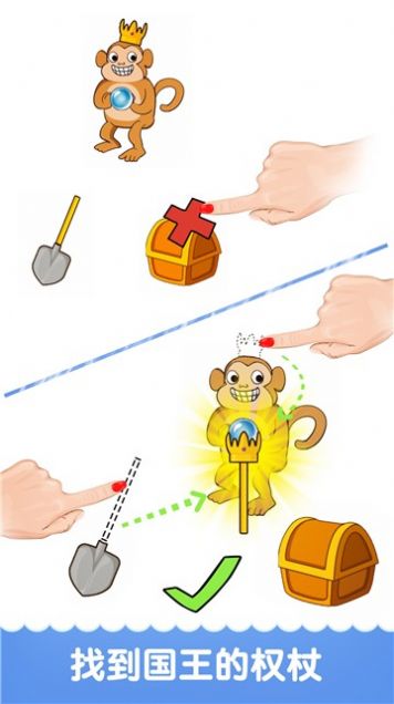 最强大脑峰回路转同款游戏手机版