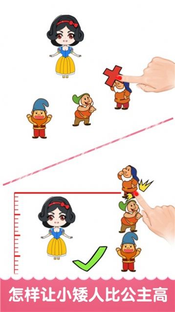 最强大脑峰回路转同款游戏手机版