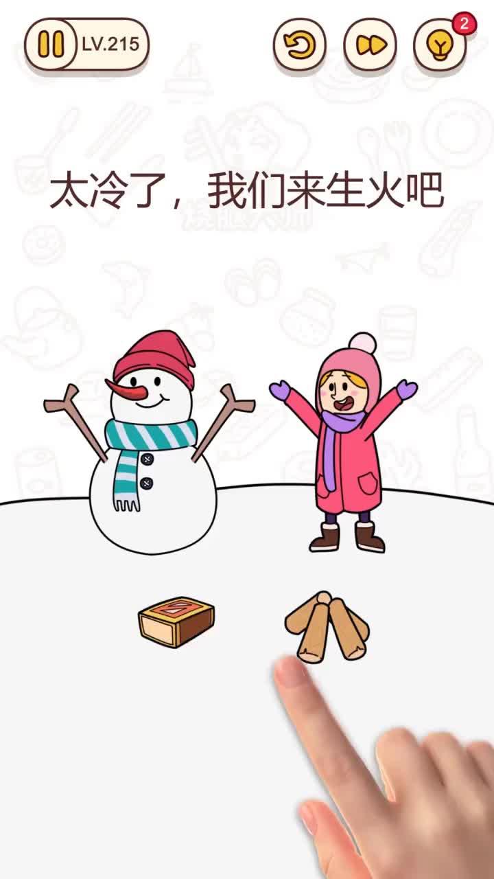 常规操作2.0游戏下载安装