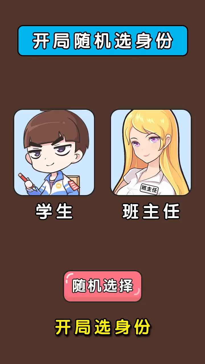 常规操作2.0游戏下载安装