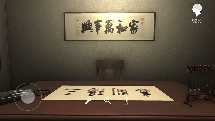 温迪的家游戏苹果版