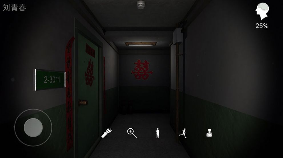 孙美琪疑案鬼佬无限提示最新版(含攻略)
