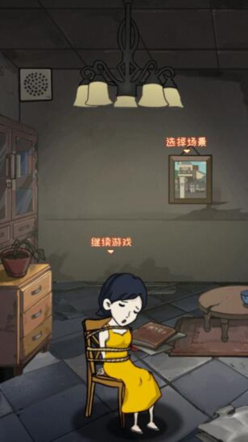 小梦魇2噩梦冒险无限提示去广告最新版