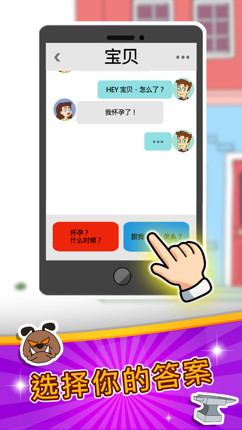 脑洞小姐姐无限提示去广告最新版