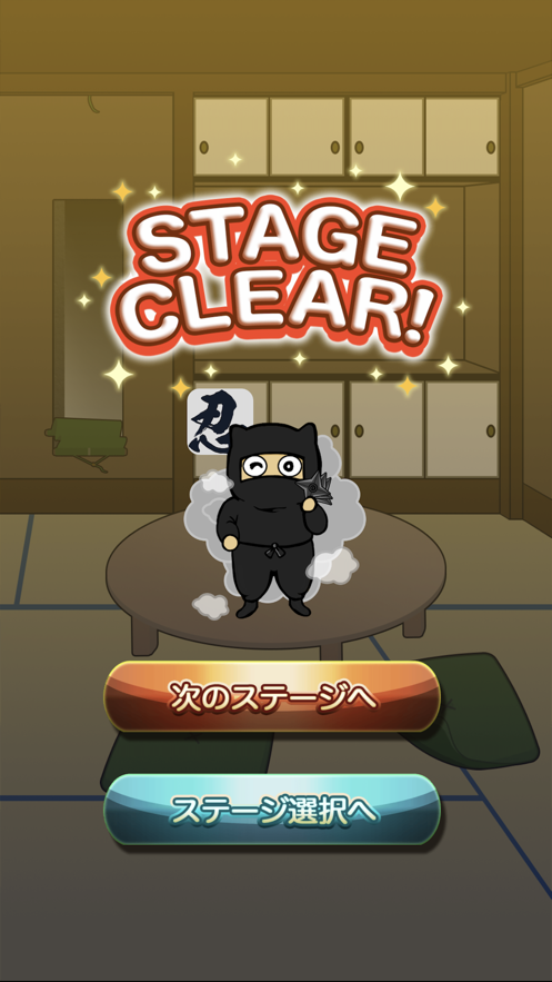 逃脱忍者大厦无限提示汉化最新版