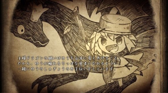 邪恶国王和高尚勇者游戏安卓汉化版