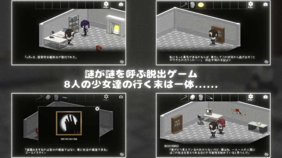逃出轮回汉化版最新版
