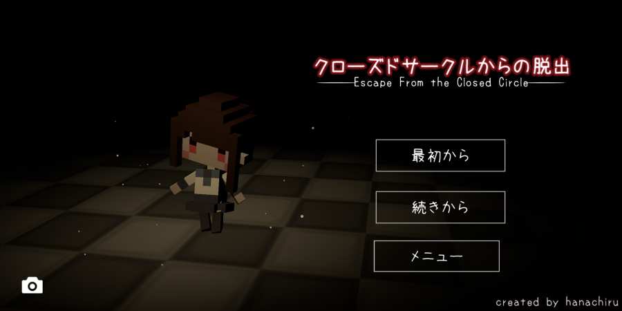 逃出轮回汉化版最新版