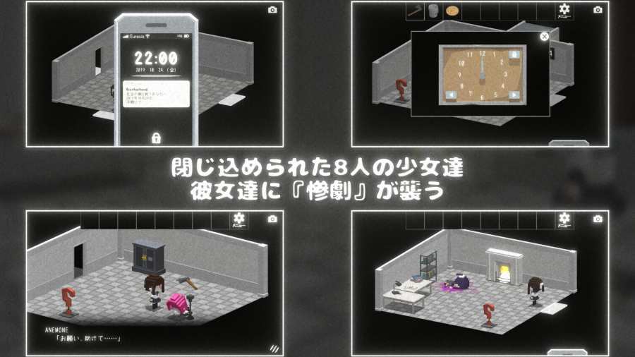逃出轮回汉化版最新版