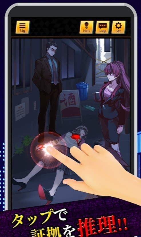 星之碎片杀人事件汉化版最新版