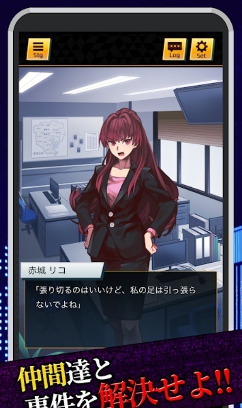 星之碎片杀人事件汉化版最新版