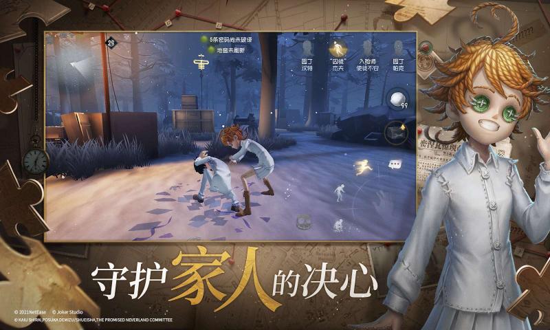 第五人格新监管渔女版本更新版
