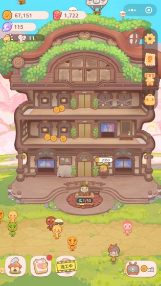 乌冬的旅店游戏中文汉化版