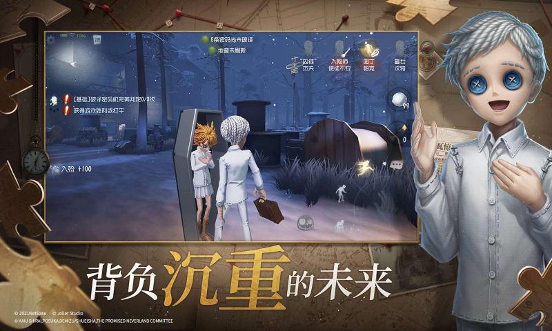 第五人格新监管渔女版本更新版
